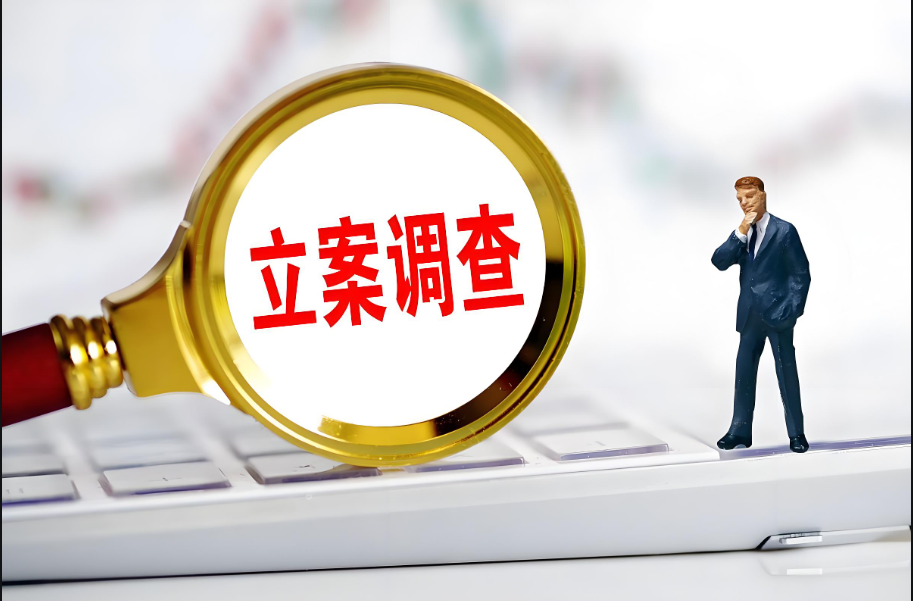 侦探百科