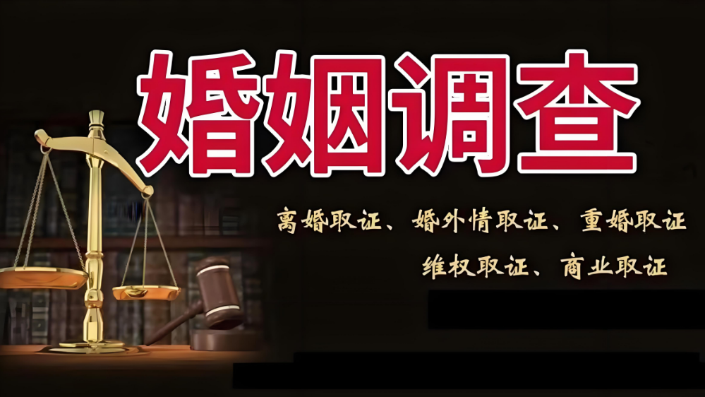 无锡婚姻调查：女人背叛后，为啥总断不干净？3个扎心真相+2个破局狠招