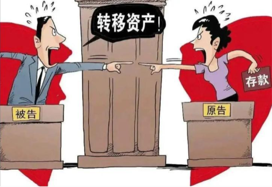 无锡市私人调查：离婚时对方出轨还转移财产如何处理