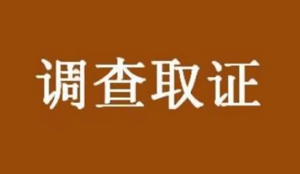 无锡侦探：丈夫给别的女人钱能要回吗