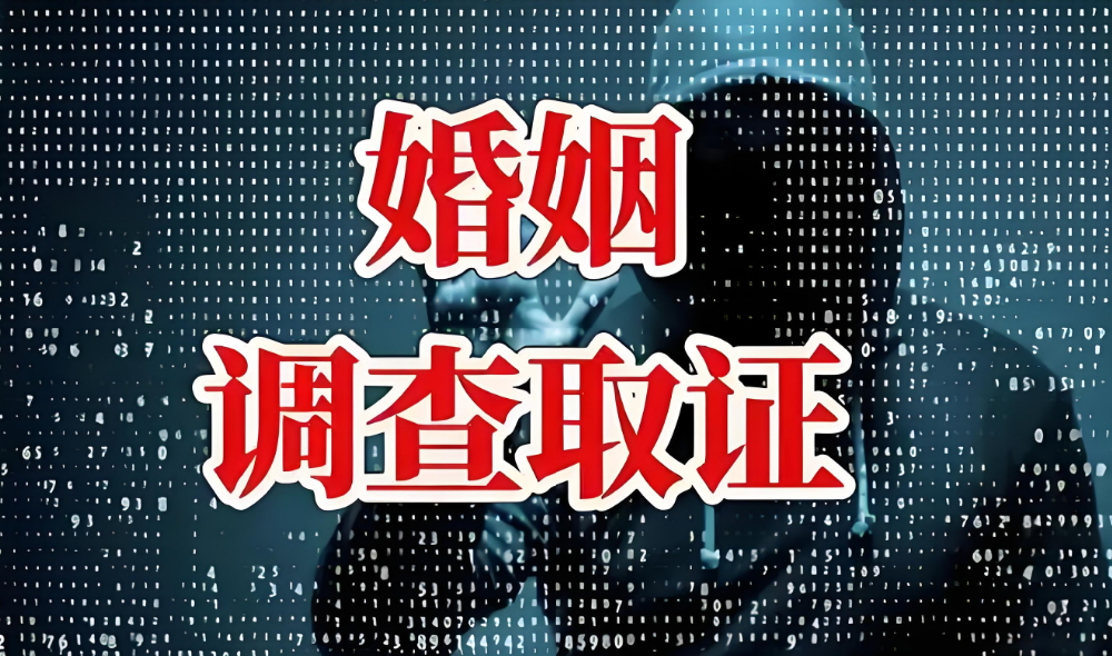 无锡市私家侦探公司：男人因出轨离婚，孩子判给谁