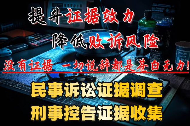 天津市私家侦探调查：法定终止合同有哪些情形