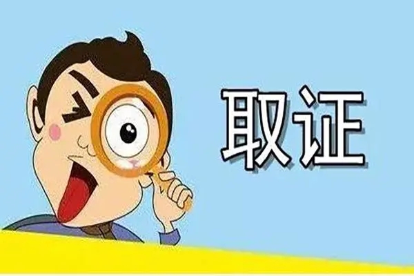 无锡私人调查：起诉配偶与第三者该怎么去操作